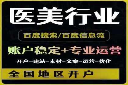 深入解析：信息流广告的制作与投放全流程