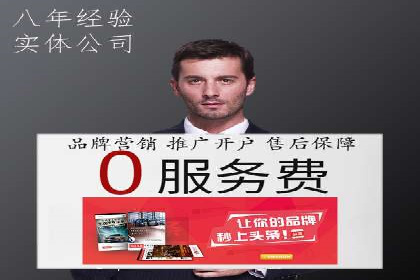 不同行业的百度竞价成本差异：案例解析